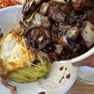 인천주안 중국집 맛집!양자강 간짜장+공기밥 먹방ㅋ