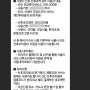 [서울형 산후조리경비] 100만원의 복지 바우처 사용처 (feat. 첫만남이용권 차감순서)
