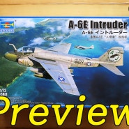 그루만 A-6E 인트루더 1/72 트럼페터 프리뷰 (Trumpeter Grumman Intruder 프라모델 Preview 언박싱 Unboxing 01641)