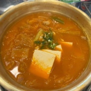 성정동맛집 삼산회관 천안성정점