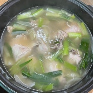 [광나루] 아차산 등산 후 몸보신 아차산 맛집 '아차산 닭한마리'