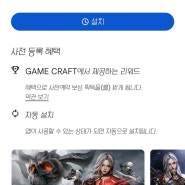 블러드위치 사전예약