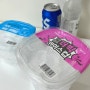 CU 신상 편의점 얼음컵 아이스올리 더빅아이스컵, 아이스컨테이너 사용후기