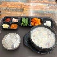 배달로 먹고 맛있어서 직접 방문한 돼지 수육국밥 맛집 : 동탄2 산척동 신신국밥