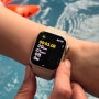 애플워치 수영 모드, 수중 잠금, 물빼기 방법