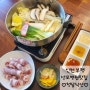 인천성모병원맛집 정담식당 1인샤브샤브