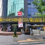 울산신규영화관, CGV울산성남점 드디어 오픈