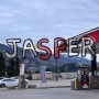 [캐나다여행] Day3 :: 재스퍼 다운타운에서 장보고 기름넣고 와인사고 맥주사고 🍺...