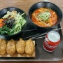 수내동배달맛집 - 오늘은 유부, 내일은 김밥 수내점 (오유내김)