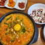 부천 상동 국밥 맛집 콩나물국밥과 다양한 곁들임 메뉴가 있는 '현대옥 부천상동역점'