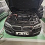 BMW 530I G30 배터리 덕은동 자동차 밧데리 출장 교환