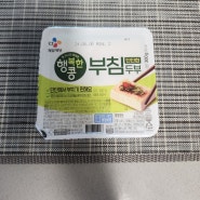 편스토랑 어남선생 두부조림 간단레시피! 맛있는 밥도둑 두부요리가 되는 신기한 마법 !