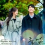 The Restless Age - Together With You / 졸업 OST Part 3