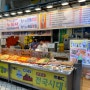 속초 중앙시장 맛집 - 황부자튀김