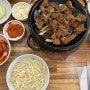 대전 유성 전민동 점심 맛집, 함지박, 돼지 석갈비 들깨칼국수 현지인 찐맛집