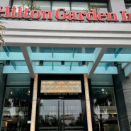 힐튼 가든 인 다낭 호텔 Hilton Garden Inn