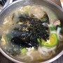 통영 동피랑 중앙전통시장 맛집 행운분식