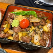 동탄 호수공원 맛집 : 텐동과 덮밥이 맛있는 쇼쿠지