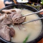 부산 돼지국밥 맛집 부평동 양산집 알뜰신잡 국제시장 깡통시장 국밥맛집