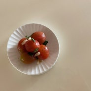 🍅너무너무 맛있는 토마토 마리네이드 레시피 tomato marinade recipe