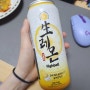 생레몬 하이볼 | 편의점 맥주