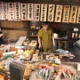 오사카 4박 5일🇯🇵 일정 공유 [둘째 날 교토] 교토➡️우메다, 기온거리, 햅파이브, 인스타 핫플 이자카야✨