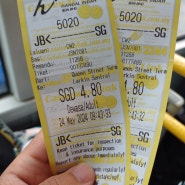 24.5.24 / 싱가포르에서 말레이시아 조호르바루로 버스 타고 육로로 국경 넘기! 조호르바루 빵 맛집 히압 주 베이커리! 조호르바루에서 말라카 가는 버스!