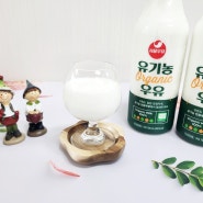 리뉴얼된 서울우유 유기농우유 더 건강하게 즐기는 우유 한 잔의 여유