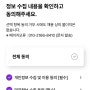 [캐비일기] EP1. 에버랜드/캐리비안베이 캐스트 지원부터 합격까지