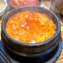 밀양 여행 한식 맛집 순두부 ‘맷돌순두부돌솥밥' 강추