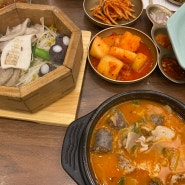 청와옥 양재직영점 육회, 편백정식 순대국밥 메뉴 후기