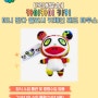 [국내발송 일본 정품]🌸카이카이 키키 미니 판다 플러시 키체인 레드 마우스🌸
