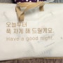 수면공감 우유베개 여름용 경추 라텍스 베개로 최고의 숙면을!