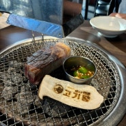 제주 애월 도민 돼지고기 맛집 [고기왕] / 제주공항 근처 맛집