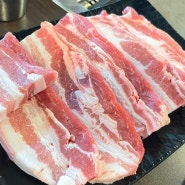 문경 점촌 맛집 문경약돌돼지가 유명한 고기 굽는 마당