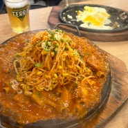 경주 황리단길 맛집 다인매운등갈비찜 한식추천 대릉원 근처 밥집