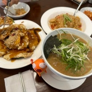 부천 선식당 게살날치알철판볶음밥, 꿔바로우, 우육면