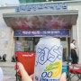 김해 진례 분청도자박물관 여름밤 전통가마 불지피기