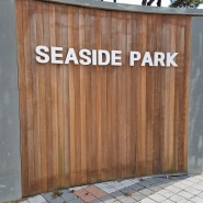 [인천 영종도]SEA SIDE PARK[씨사이드파크]놀이터