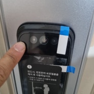 안면(얼굴)인식 디지털도어락을 대전 유천동열쇠집에서 현대아파트에 설치한 날!!