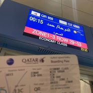 [이집트 2주🇪🇬]카타르 항공 타고 인천-도하-카이로 입성하기!🍷연착도 좋..아!🌟