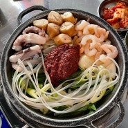대전 서구 괴정동 찐 낙곱새 맛집 | 만세삼창