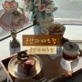 #군산카페 가볼만한곳_ 군산과자조합 구움과자와 커피(일본식 목조주택)