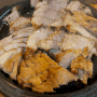 인하대후문 맛집 ‘닭살부부’ (목삼겹 맛집 / 목살부부 / 전기통닭맛집)