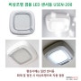 비상조명 겸용 LED, 센서등 USEN-200