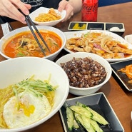 [대연] 대연동 중화요리 맛집 가족 모임 회식까지 전부 가능한 중국집-부산연경 대연점