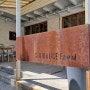 대구 김광석거리 바닐라빈 맛있는 카페: 선댄스팜(Sundance Farm)