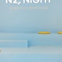 NH투자증권 팝업 N2,Night 후기