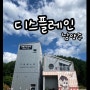 [남양주카페] 서울근교 남양주도넛맛집 디스플레인