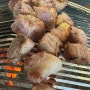 숙성생고기가 맛있는 동탄 호수공원 맛집 산척동 맛집 태평생고기